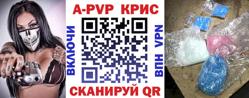 Alfa_PVP СК КРИС Усинск