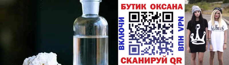 mega рабочий сайт дарнет шоп darknet состав БУТИРАТ BDO Усинск