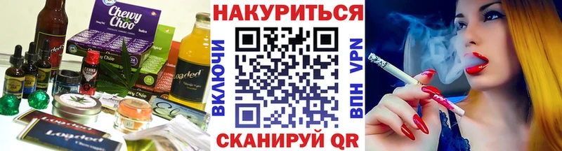 Canna-Cookies конопля  купить наркоту  Усинск 