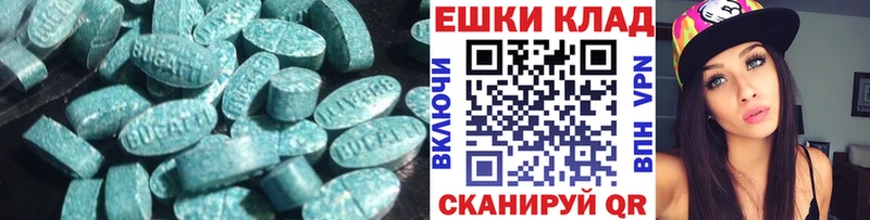 ЭКСТАЗИ mix  blacksprut зеркало  даркнет формула  продажа наркотиков  Усинск 