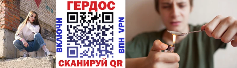продажа наркотиков  мега   Героин белый  Усинск 
