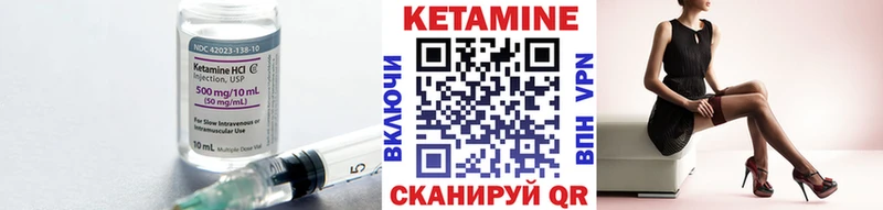 КЕТАМИН ketamine  это формула  Усинск  гидра как зайти 