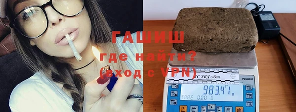 кокаин перу Армянск