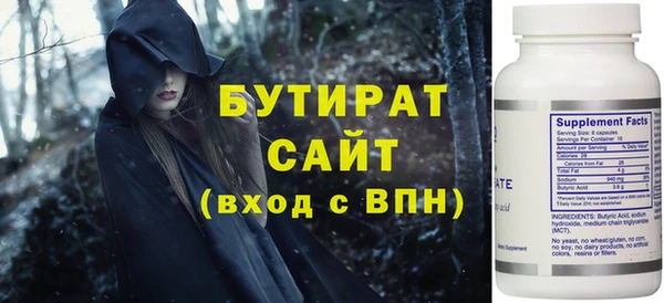 дурь Аркадак
