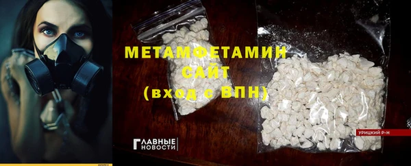 кокаин перу Армянск