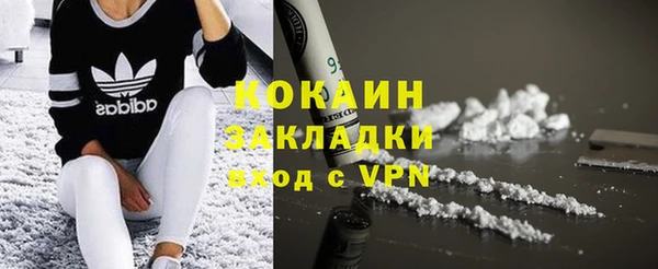 героин Абаза