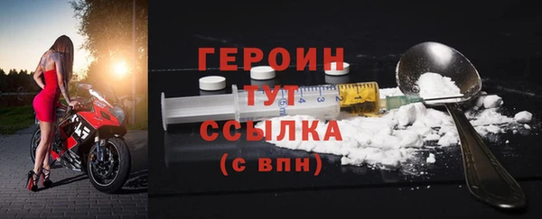 кокаин перу Армянск