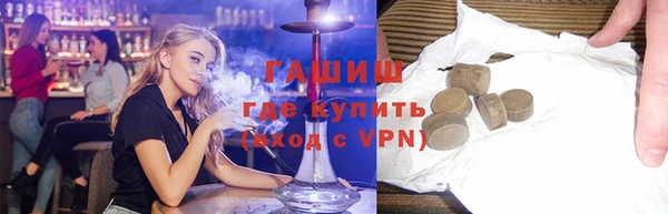 кокаин перу Армянск