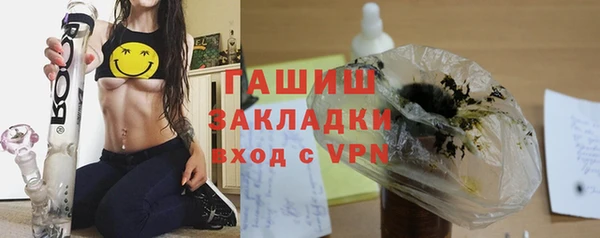 mdpv Арсеньев