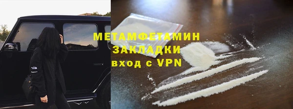 mdpv Арсеньев
