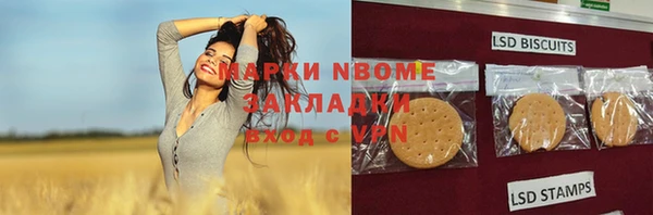 mdpv Арсеньев