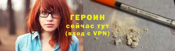 mdpv Арсеньев