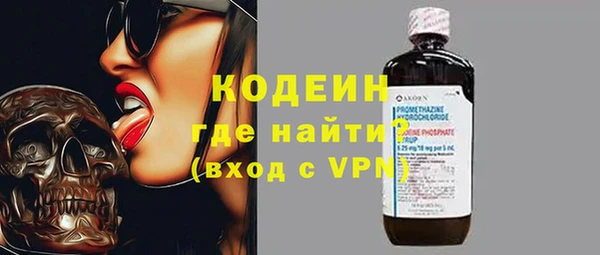 кокаин перу Армянск