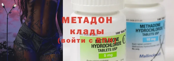 кокаин перу Армянск