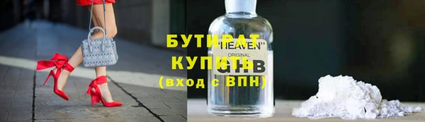 mdpv Арсеньев