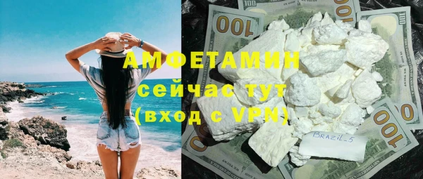 mdpv Арсеньев