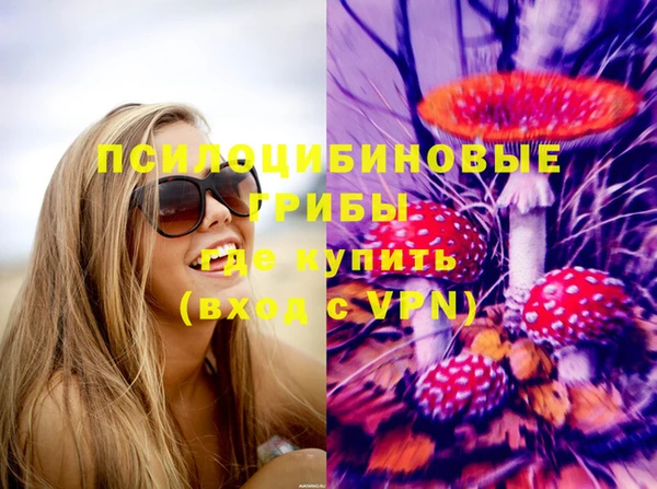 кокаин перу Армянск