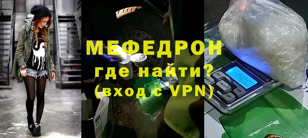 mdpv Арсеньев