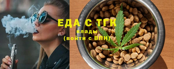 кокаин перу Армянск
