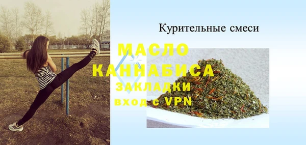 mdpv Арсеньев