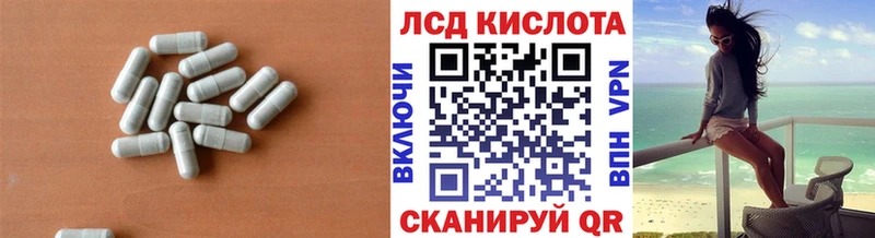 LSD-25 экстази кислота  Усинск 