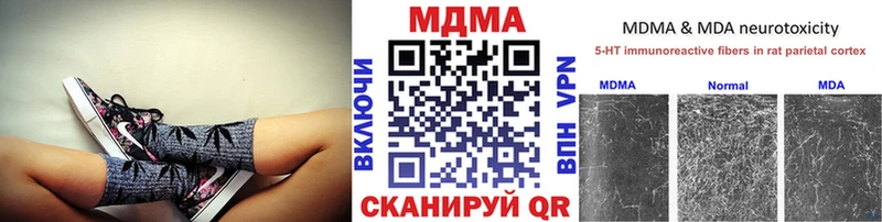 МДМА кристаллы  сколько стоит  Усинск 