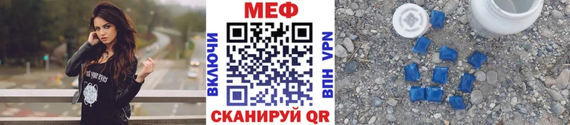 МЯУ-МЯУ mephedrone  сколько стоит  Усинск 