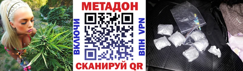 МЕТАДОН VHQ  kraken как зайти  Усинск 