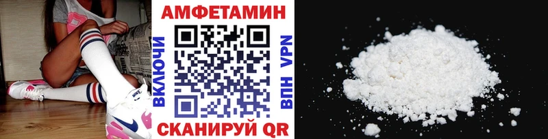как найти закладки  Усинск  МЕТАМФЕТАМИН витя 