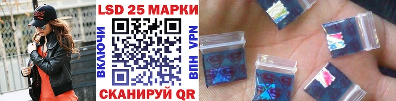 Наркотические марки 1,5мг Усинск