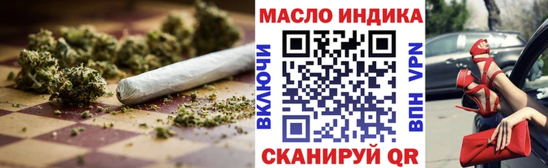 ссылка на мегу ссылки  Усинск  ТГК жижа 