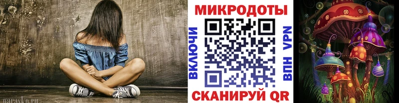 Галлюциногенные грибы мухоморы omg ТОР сайты даркнета телеграм что такое наркотик Усинск